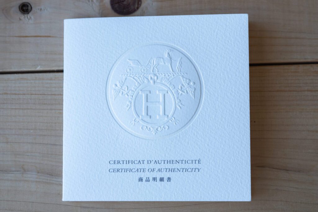 特別なモデルにのみ付属するエルメスの保証書